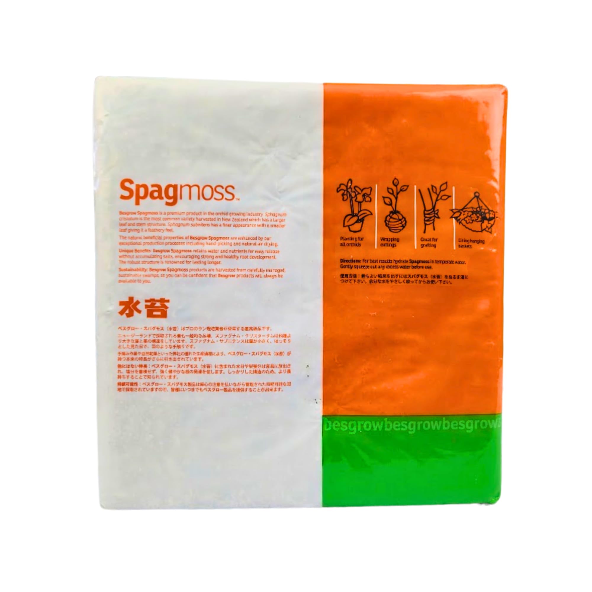 Musgo Sphagnum de fibra larga - 500 gramos - 1.3 libras