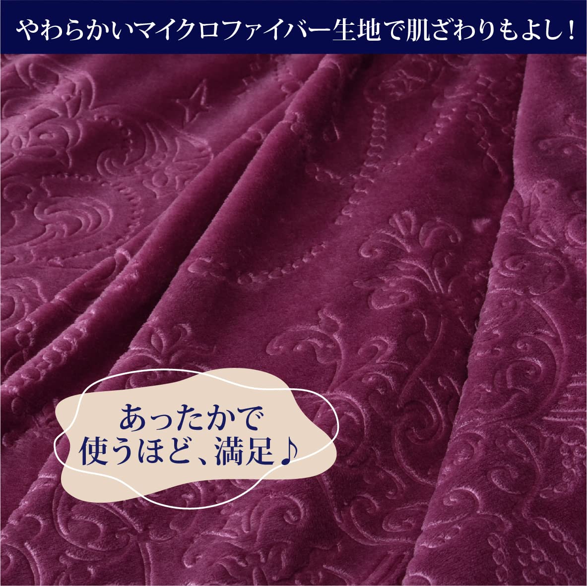 Amazon｜nishikawa【西川】 あったか 掛け布団カバー シングル