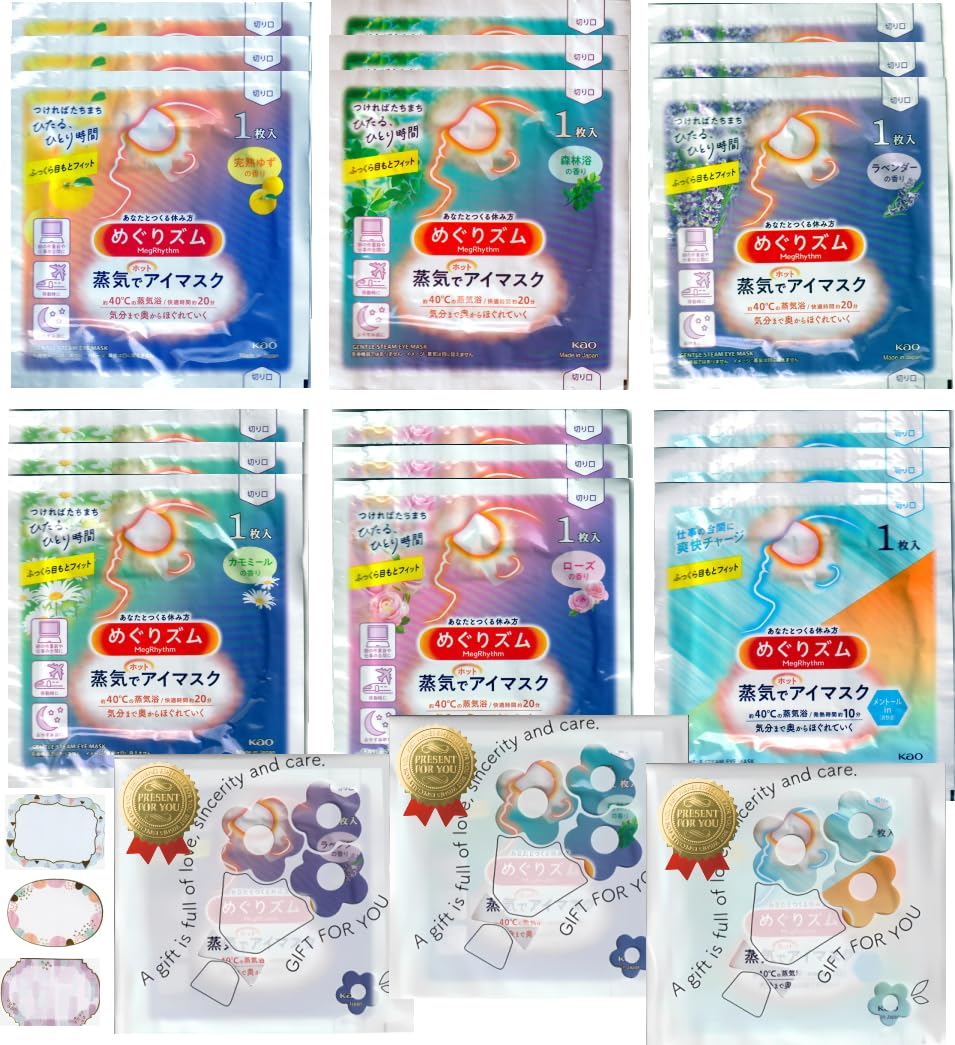 Amazon.co.jp: ホットアイマスク アソート【6枚入 × 3セット】（3人