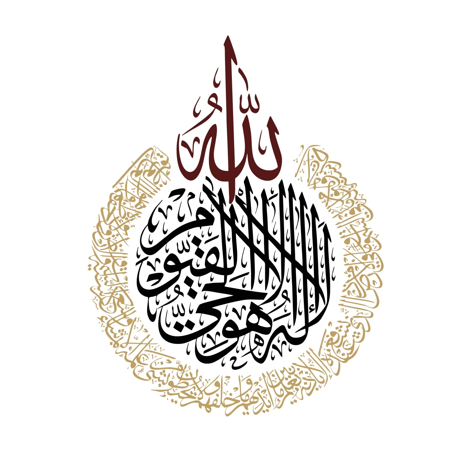DESIGN DECOR Ayatul Kursi Large Ayatul Kursi Wall Sticker - 45x38 cm - Islamic Art Decor Decal for Living Room, Bedroom or Office Quranic Verse Calligraphy Golden Black colour (B0C6QZ79VF) Amazon Price History, Amazon Price Tracker