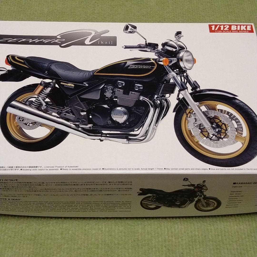 アオシマ バイクプラモデル ゼファー カイ アオシマ俺のマシンCBX400F