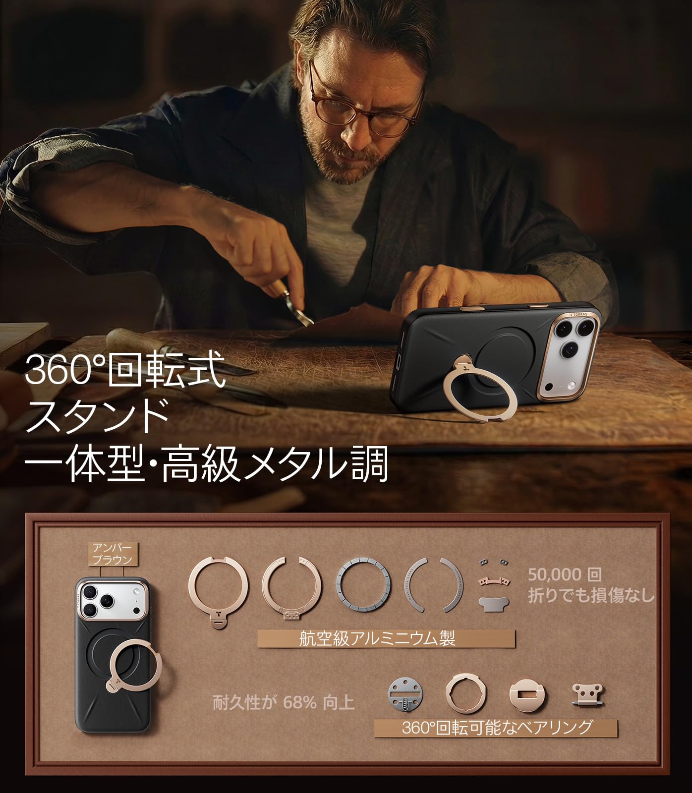 Amazon.co.jp: TORRAS iPhone 17 Pro 用 ケース【新感覚レザー・スキン