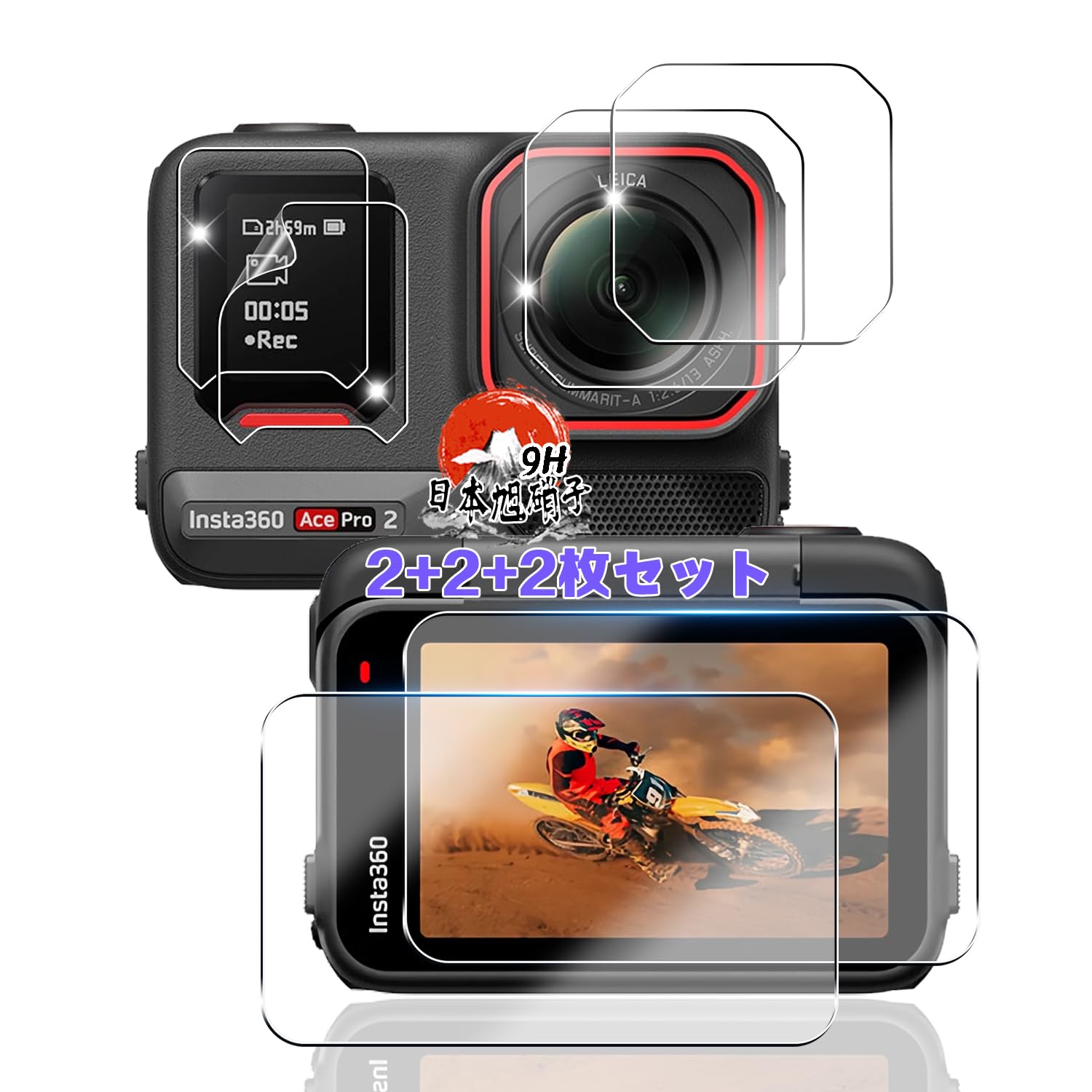 Amazon | 用 Insta360 Ace Pro 2 ガラスフィルム 液晶保護フィルム 【6 