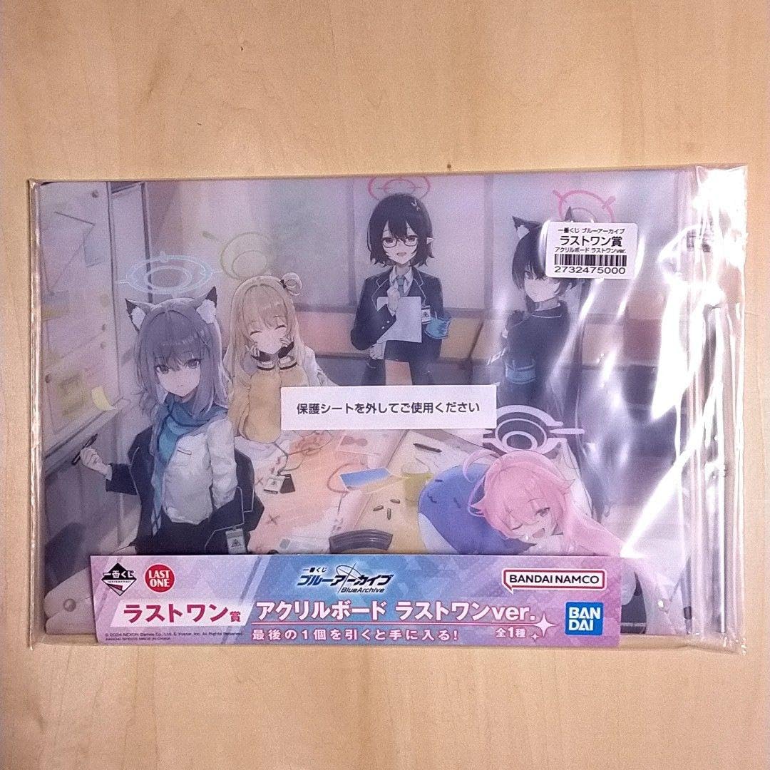 Amazon.co.jp: 一番くじ ブルーアーカイブ ワン アクリルボード シロコ 
