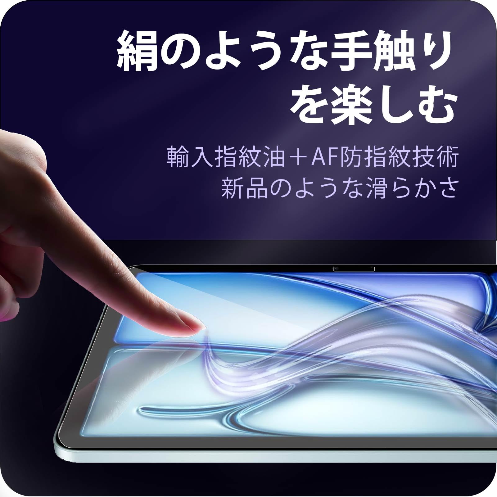 Amazon | 対応 iPad Air 11 M3 第7世代 2025用 /ipad air 11インチ M2