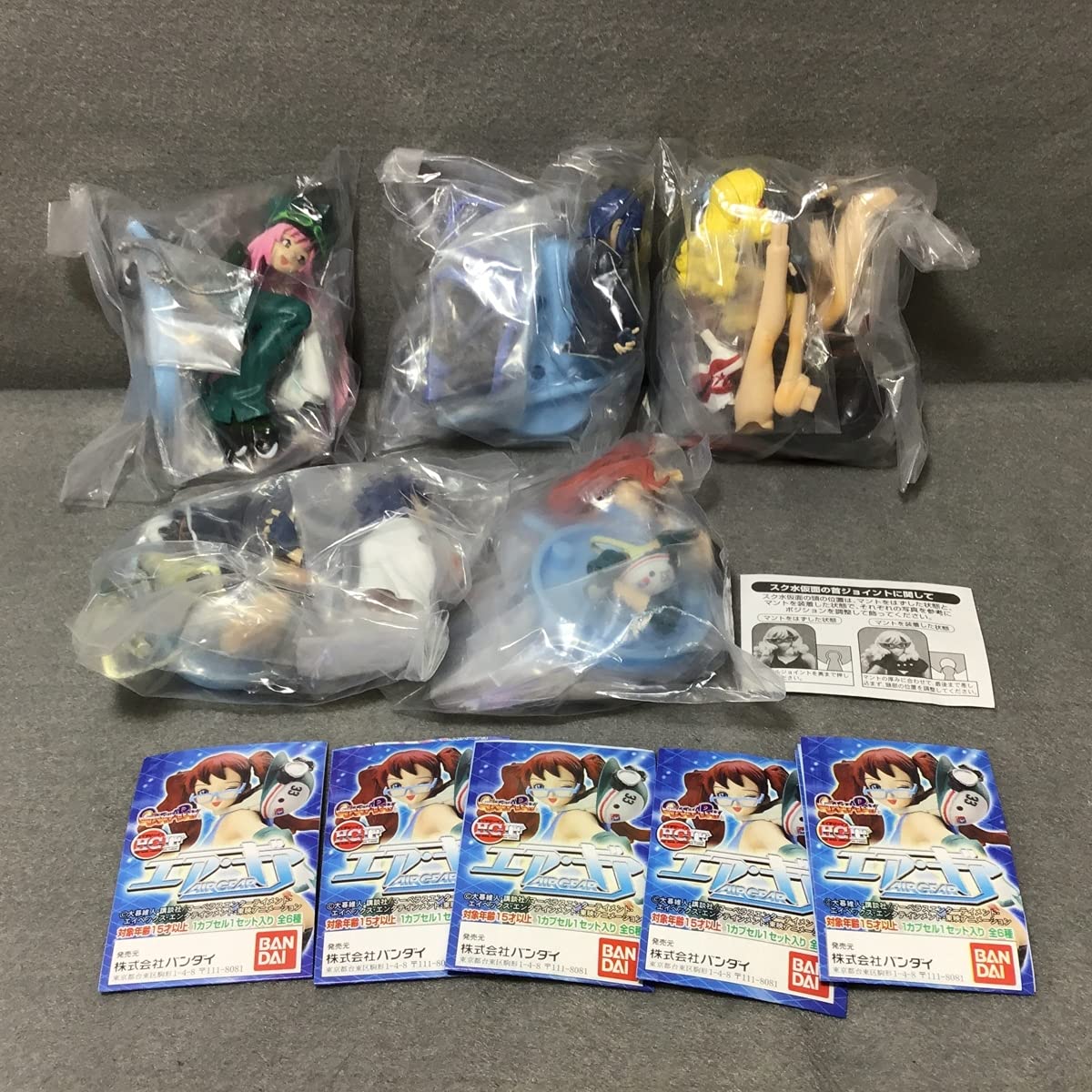 Amazon | 内袋未開封 エア・ギア AIR GEAR HGIFシリーズ リンゴ イッキ 