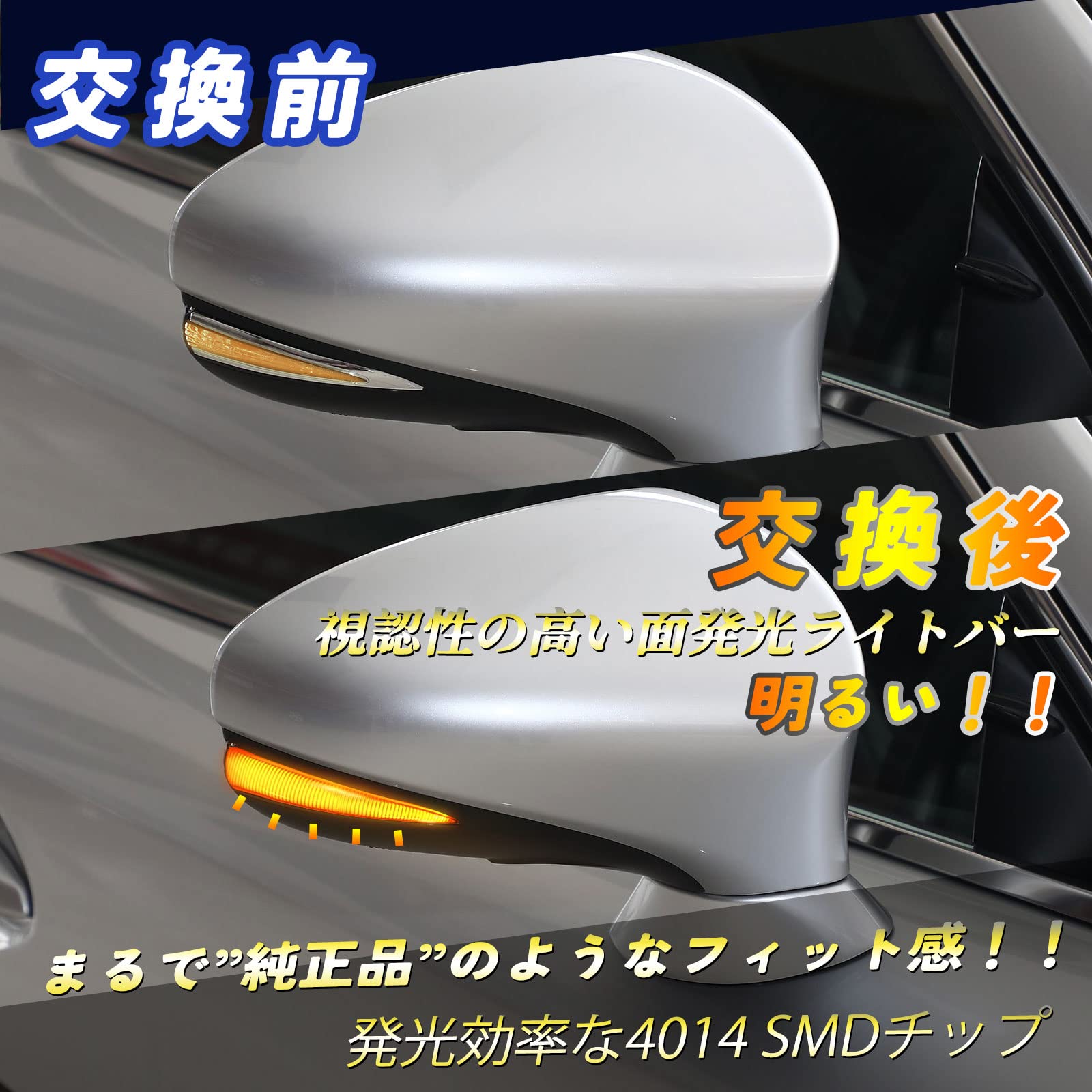 Amazon.co.jp: POPMOTORZ IS300 IS350後期ドアミラーウィンカーRC200t