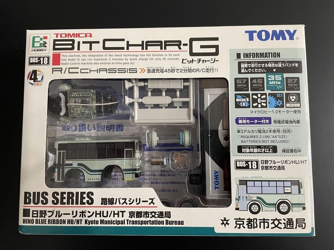未開封新品】ビットチャージ 路線バスシリーズ 日野ブルーリボン