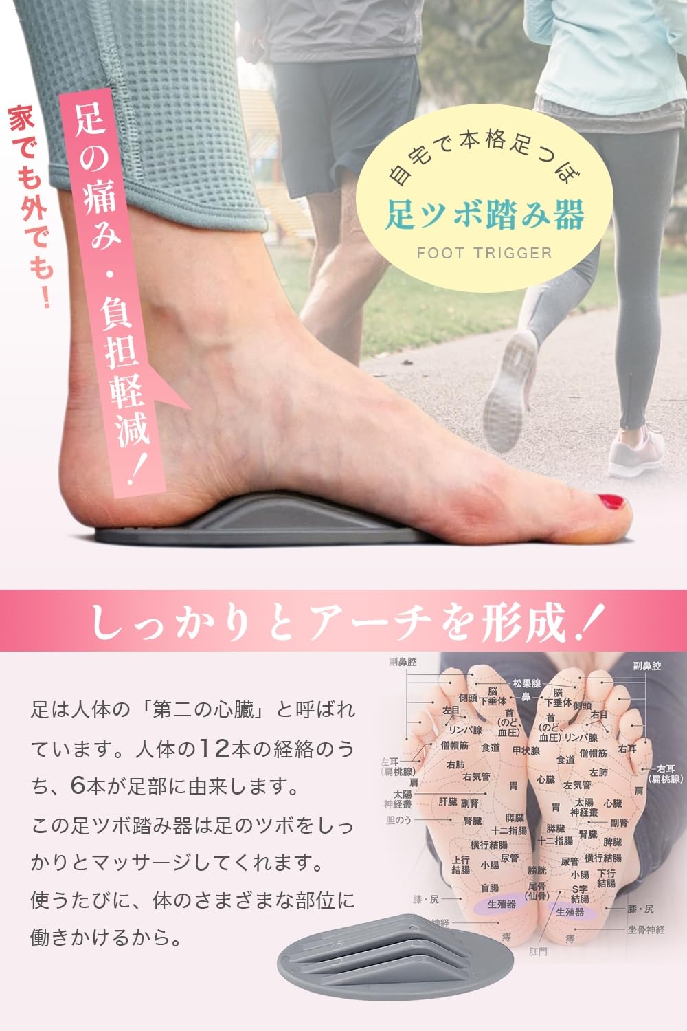 Amazon | 【足裏から元気に！心地よい刺激でリラックス】 足裏 足ツボ