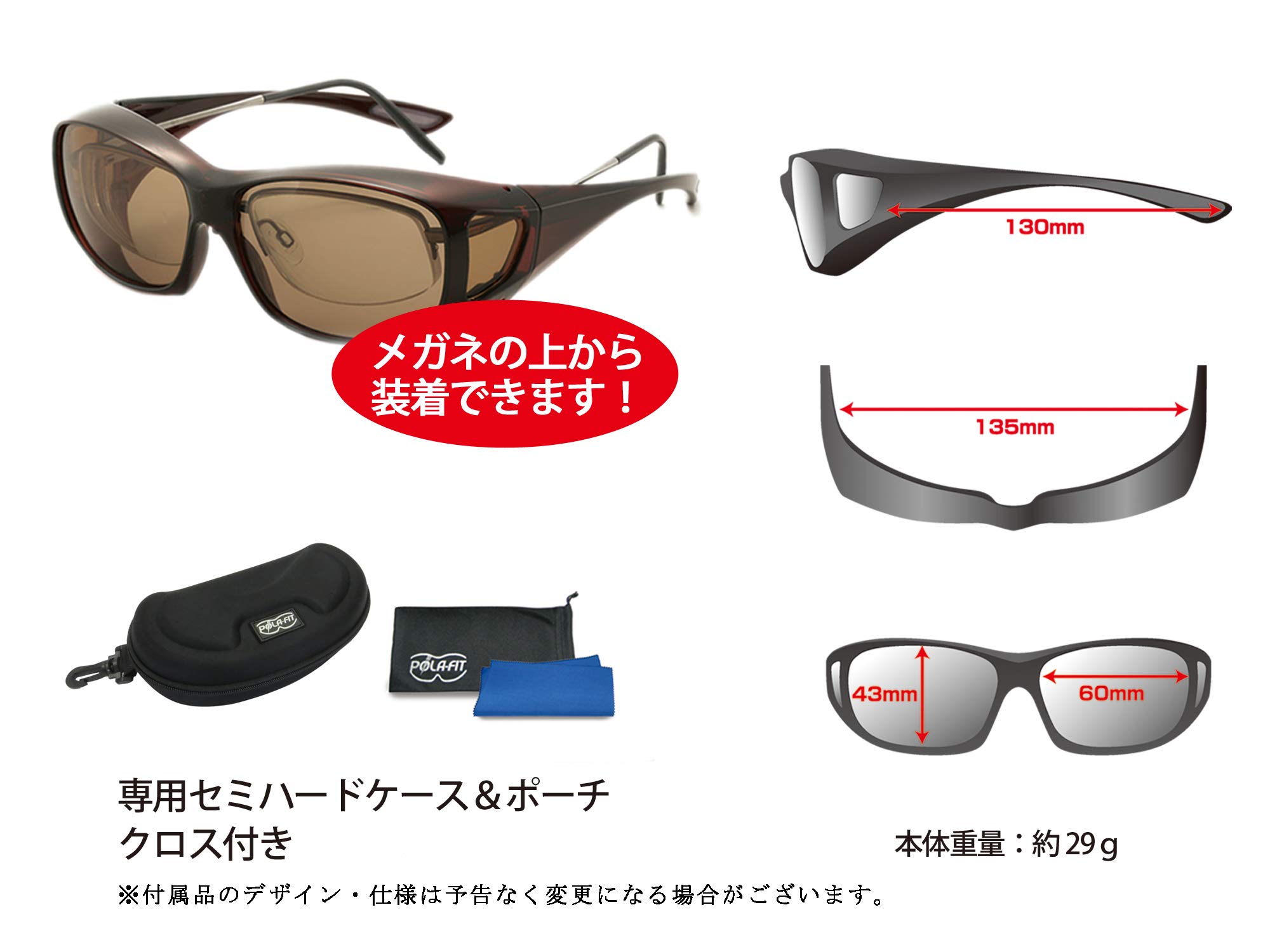 Amazon | SIMON(サイモン) オーバーグラス ポラフィット 偏光ブラウン