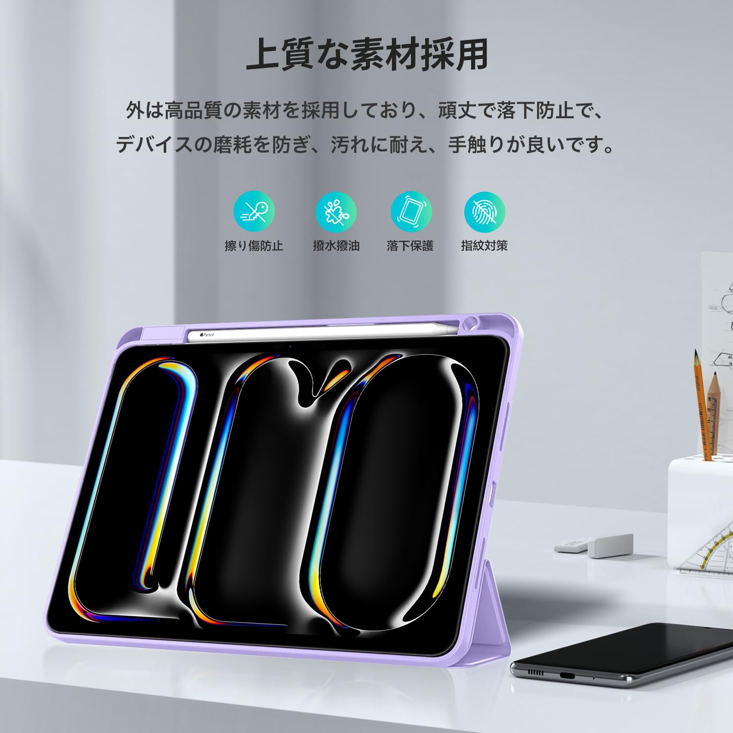 Amazon.co.jp: iPad Pro (M4) 第5世代 2024 タブレット 11インチインチ