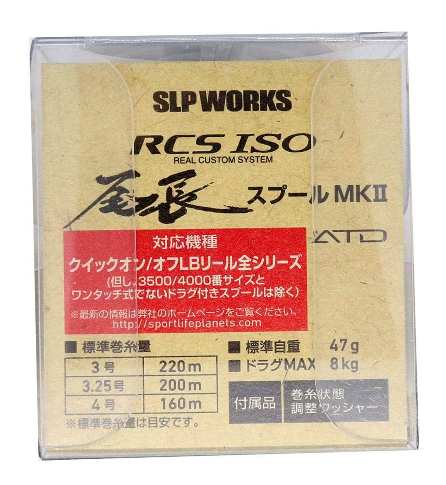 Amazon | Daiwa SLP WORKS(ダイワSLPワークス) スプール RCS ISO