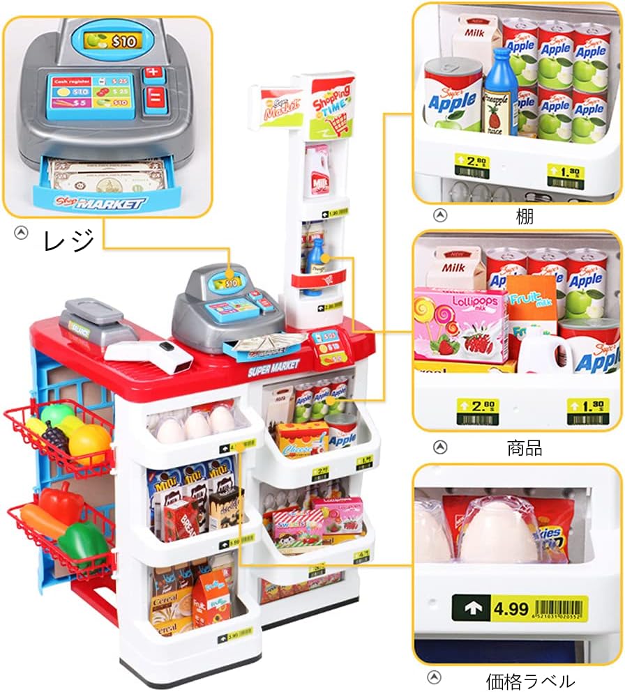 Sale 91 Off おままごとセット スーパーマーケット 収納ボックス 女の子 男の子 玩具 お店屋さんごっこ おもちゃ ままごとセット プラスチック ままごと ごっこ遊び お店やさん レジ バーコードリーダー カート オモチャ クリスマス プレゼント Fucoa Cl