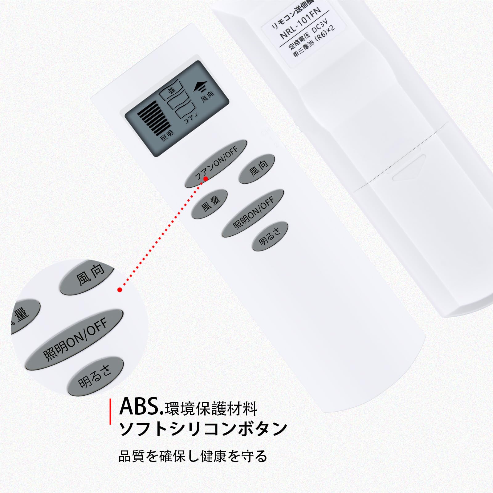 Amazon | 互換リモコン for ODELIC オーデリックリモコン シーリング