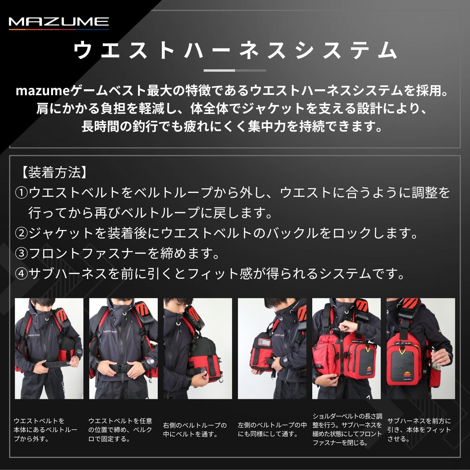 Amazon | mazume レッドムーン ライフジャケット サーフ スペシャル
