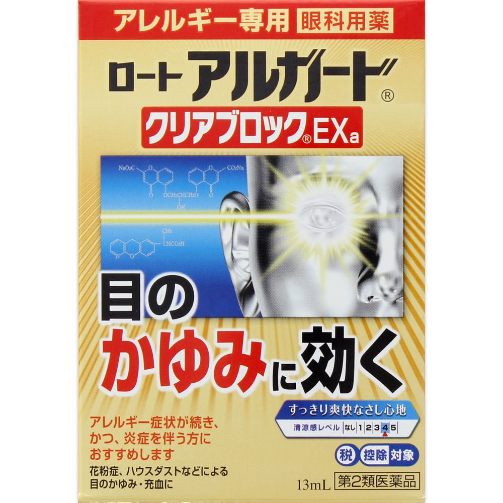ロート製薬 アルガード クリアブロックEXa 13mlの商品画像