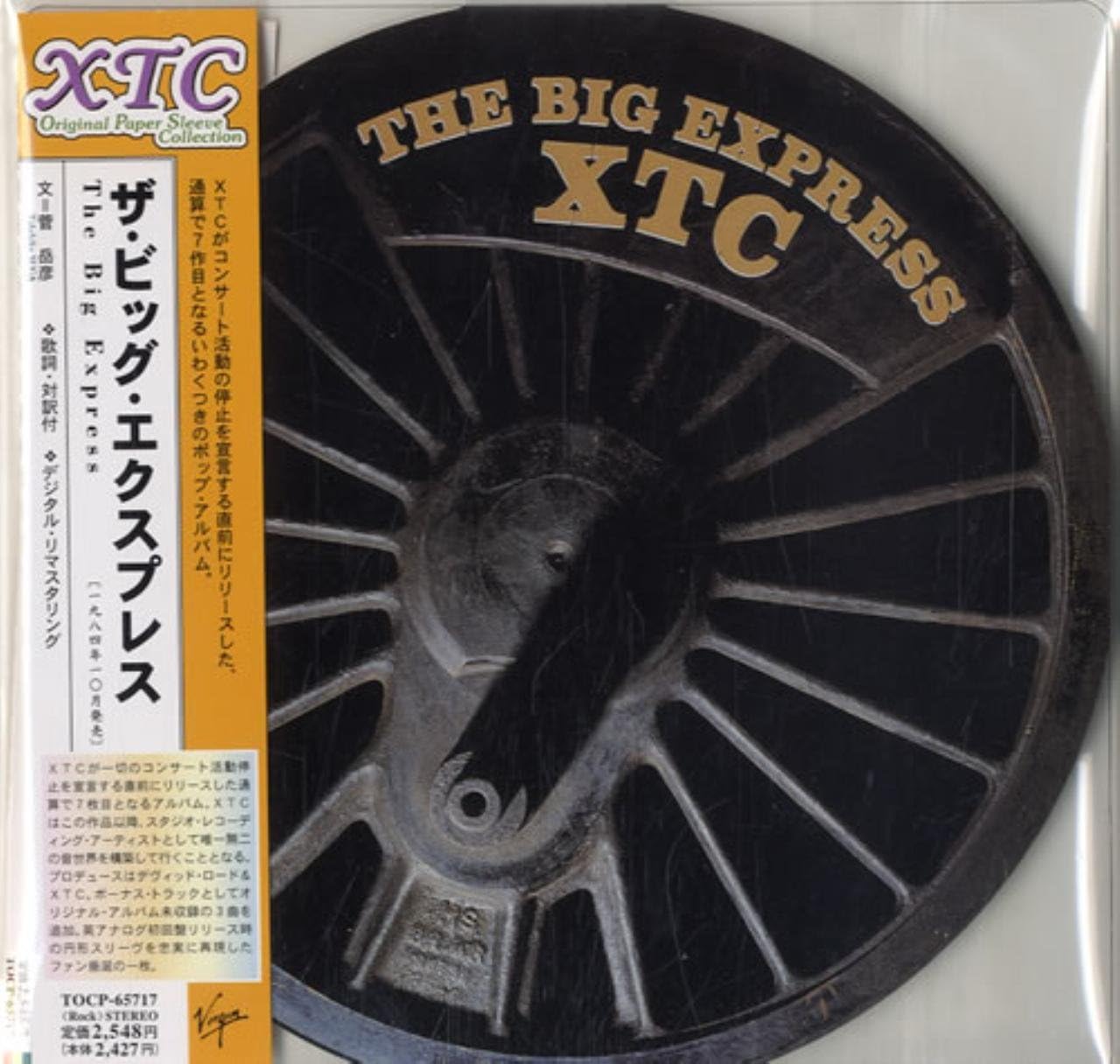 XTC The Big Express
