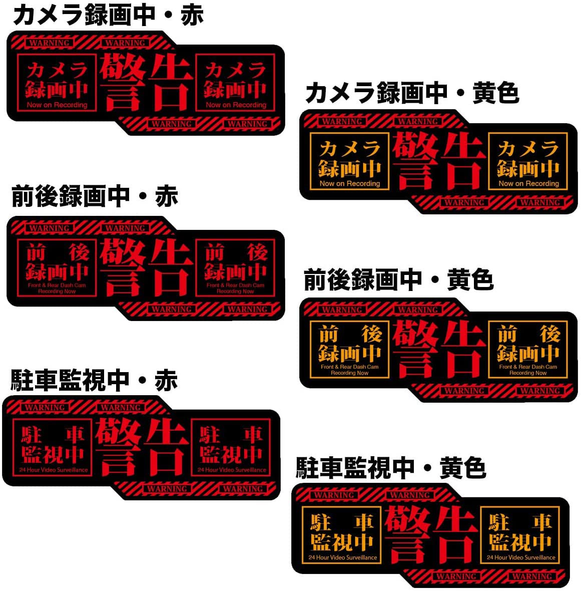 エヴァンゲリオン　ドライブレコーダー 楽天市場】エヴァンゲリオン NERV ドライブレコーダー ステッカー