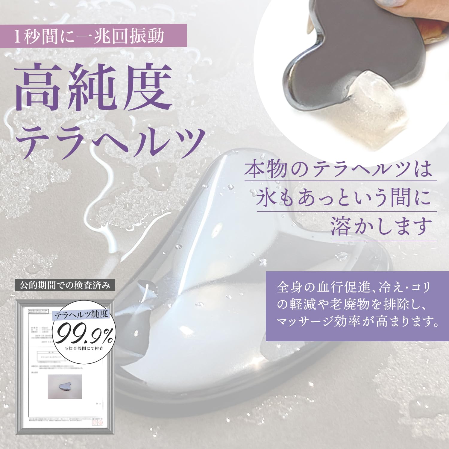 Amazon.co.jp: 【人気雑誌 美人百花 掲載/かっさ専門家監修】つや肌