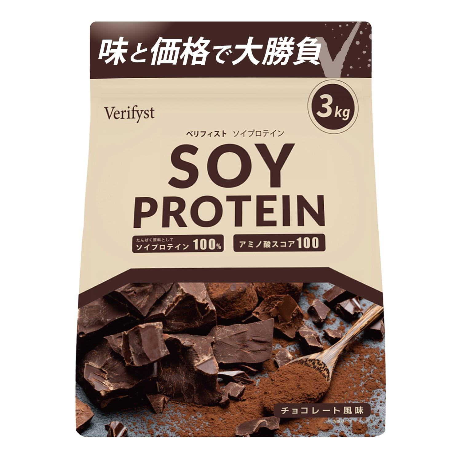 Verifyst ベリフィスト ホエイプロテイン チョコレート風味 3kg Amazon.co.jp: Verifyst ベリフィスト 3kg ホエイ プロテイン 100