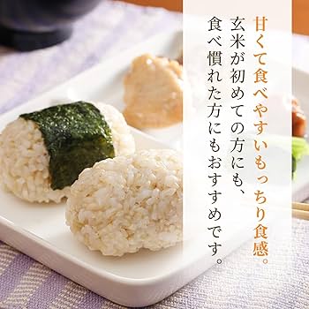 Amazon.co.jp: Rice Shop Another 新食感 もち玄米 (2kg / 国内
