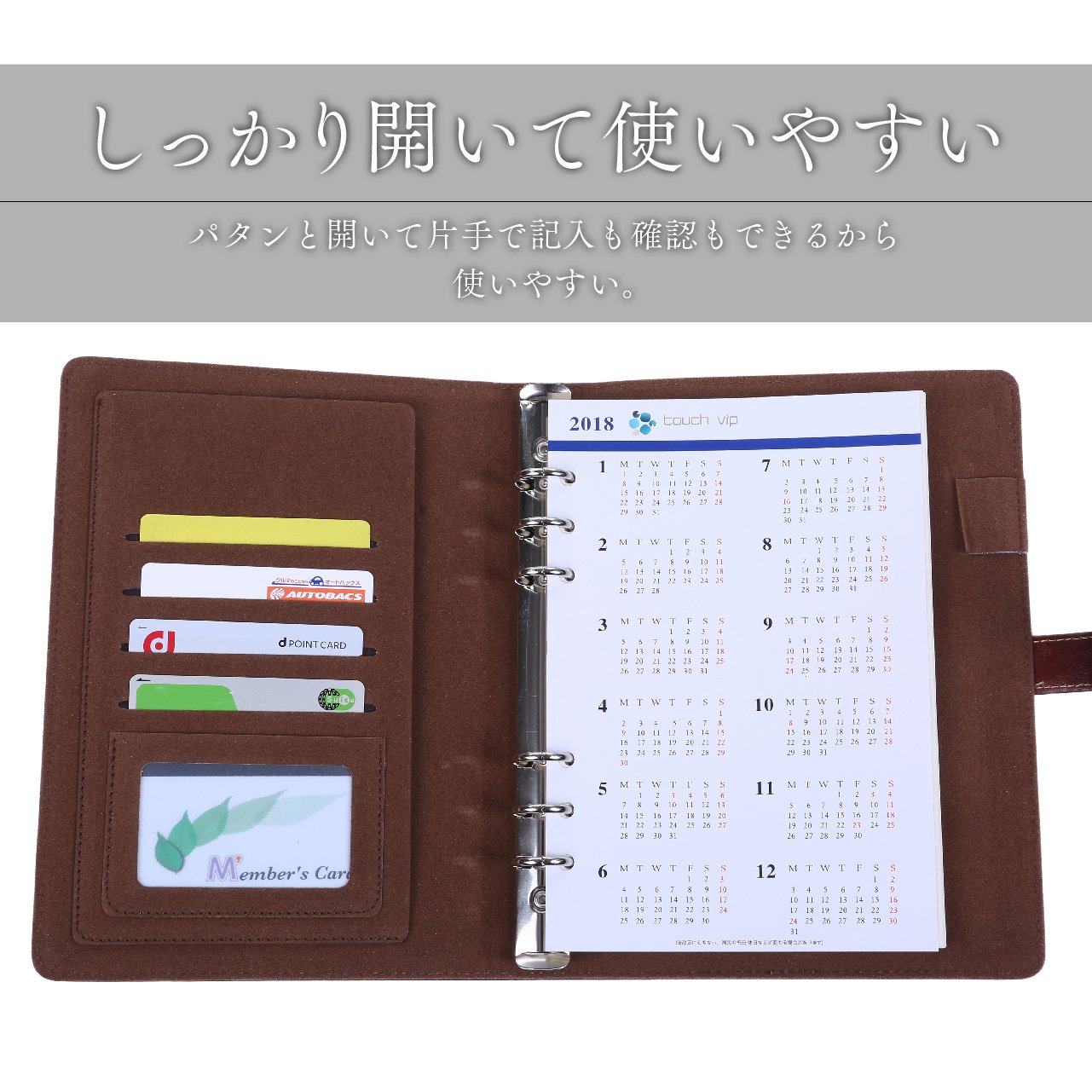 Amazon.co.jp: TouchVIP システム手帳 A5 ベーシック シンプル 手帳