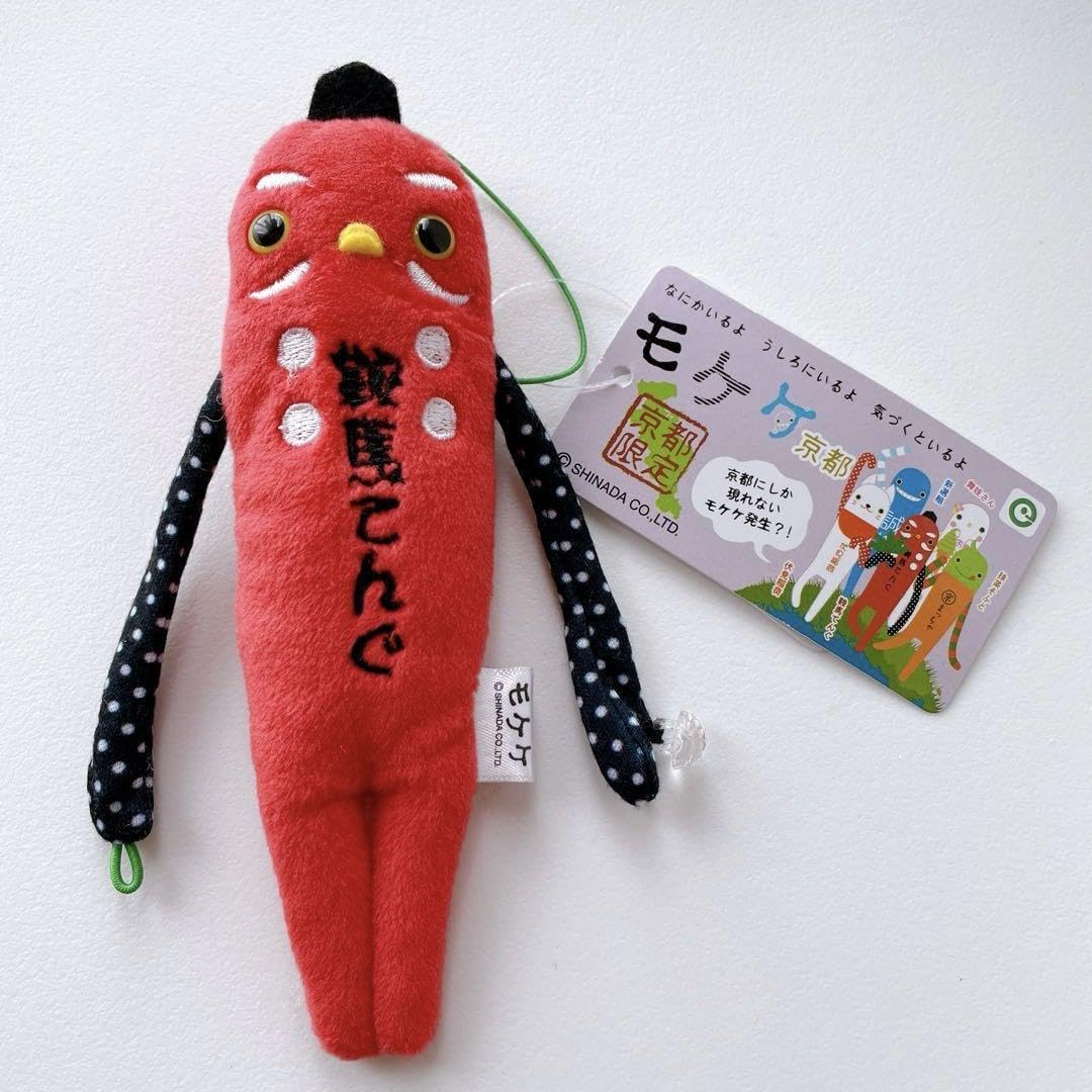 モケケ　まとめ売り　タグ付き Amazon.co.jp: タグ付き 京都 ご当地 かわいい モケケ 鞍馬てんぐ