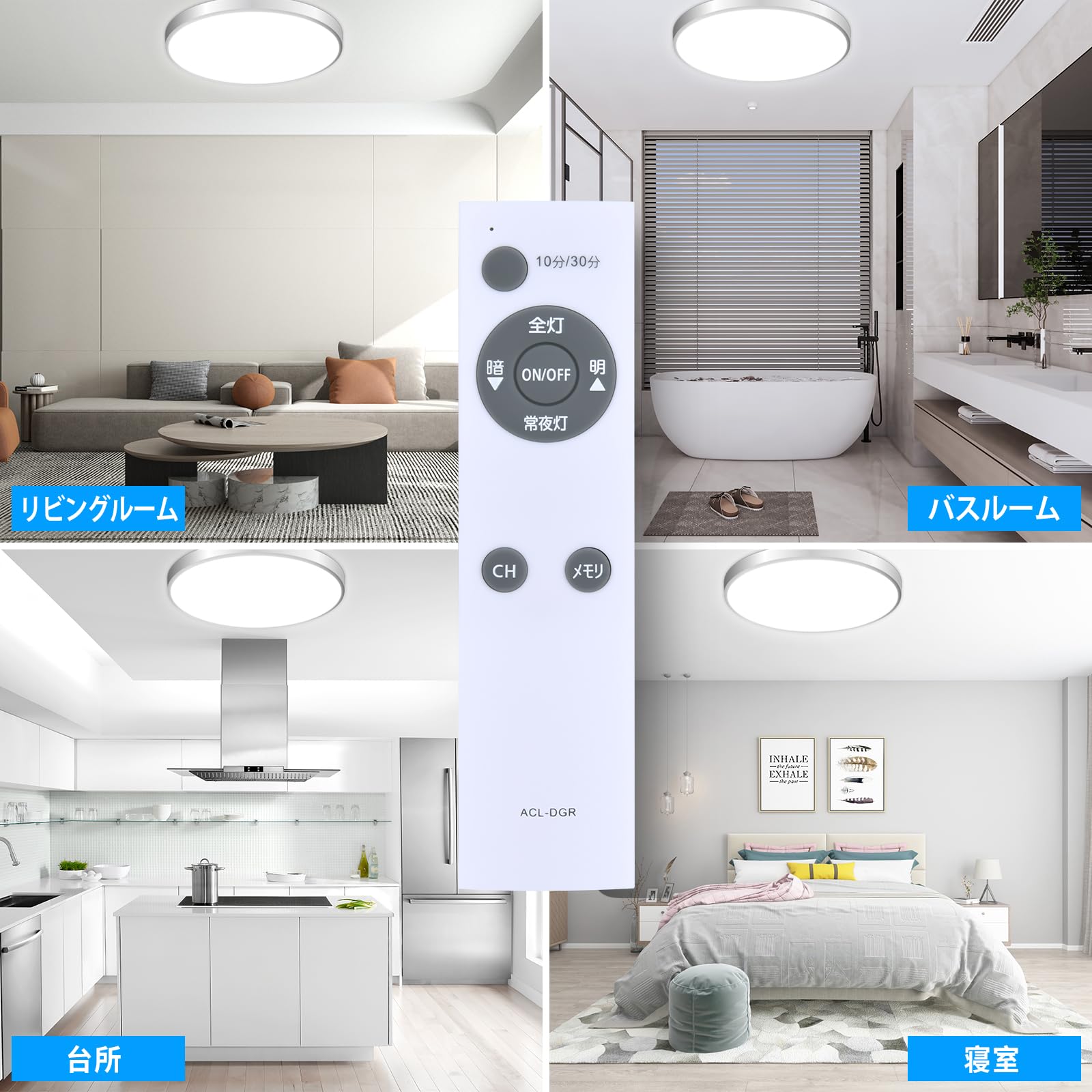 Amazon.co.jp: LEDシーリングライトリモコン ACL-DGR for IRIS OHYAMA Amazon.co.jp: LEDシーリングライトリモコン ACL-DGR for IRIS OHYAMA