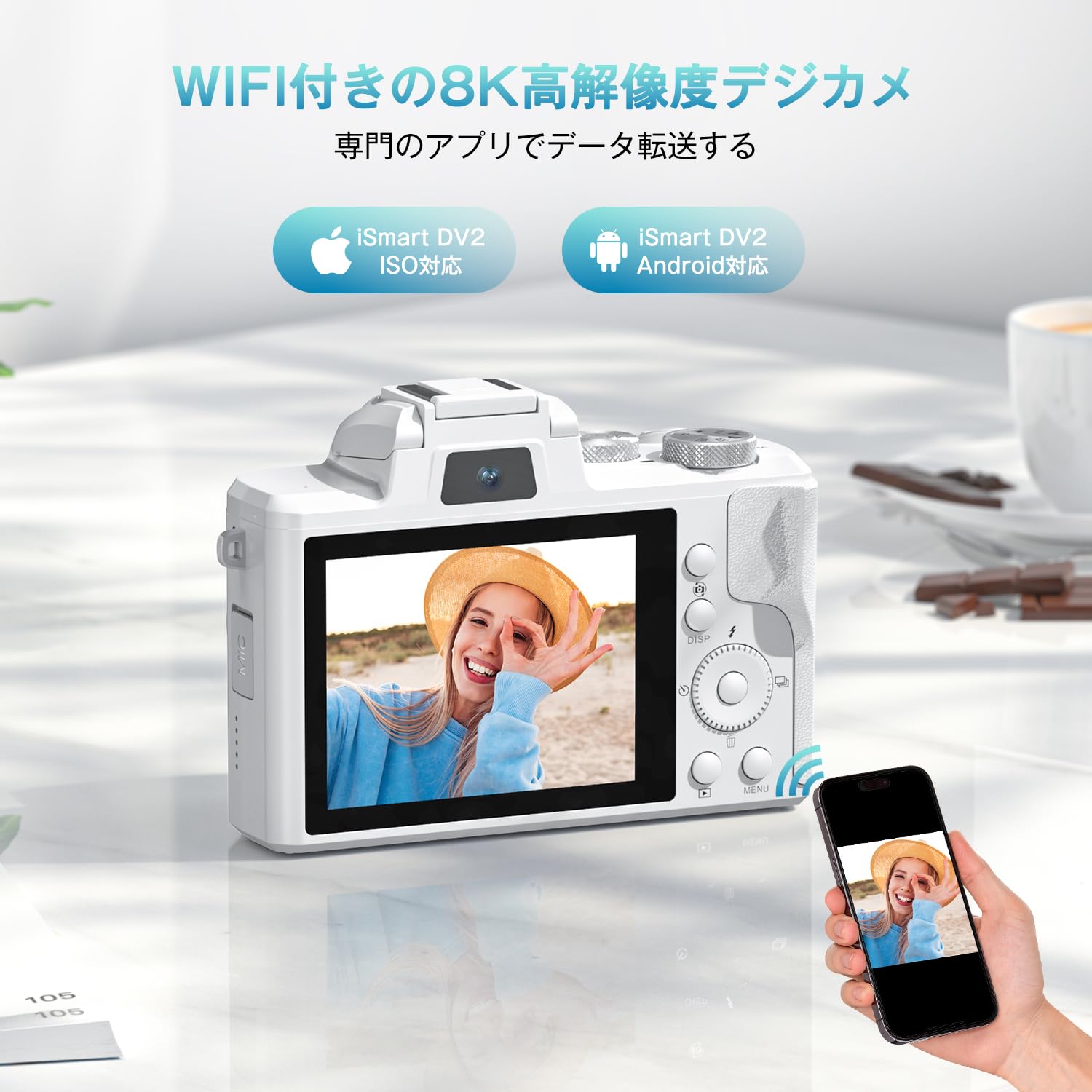 Amazon | 8K デジカメ 8800万画素 スマホに送れる デジタルカメラ wifi