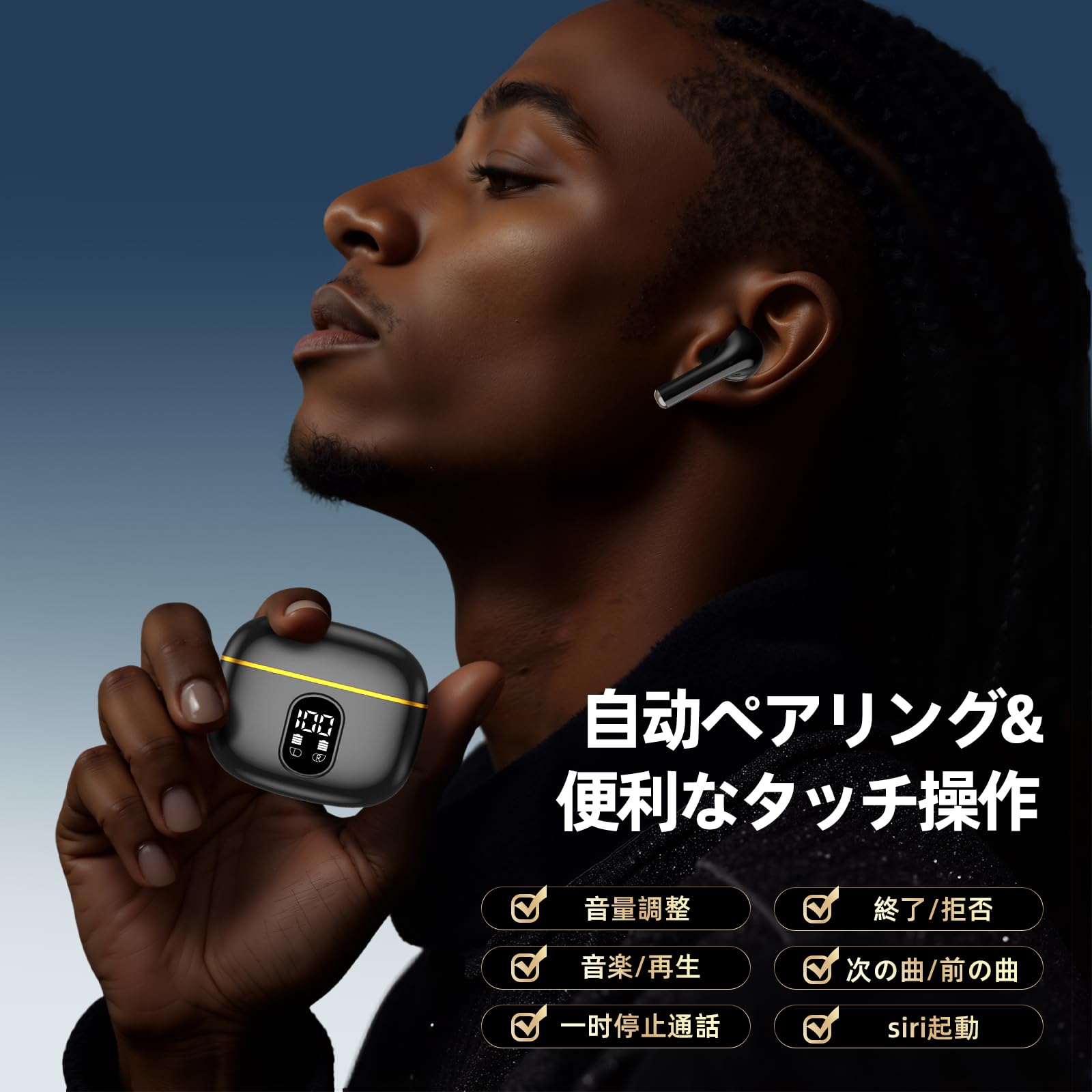 イヤホン bluetooth ワイヤレスイヤホン yjjc ブルートゥースイヤホン 無線 接続瞬時 Hi-Fi Type-C急速充電 ぶるーとぅーす 小型/軽量 LEDディスプレイ搭載 WEB会議/運動/ゲーム/テレワーク/通学/通勤/スポーツ/音楽用iPhone/Android対応 (04.Black) - 4