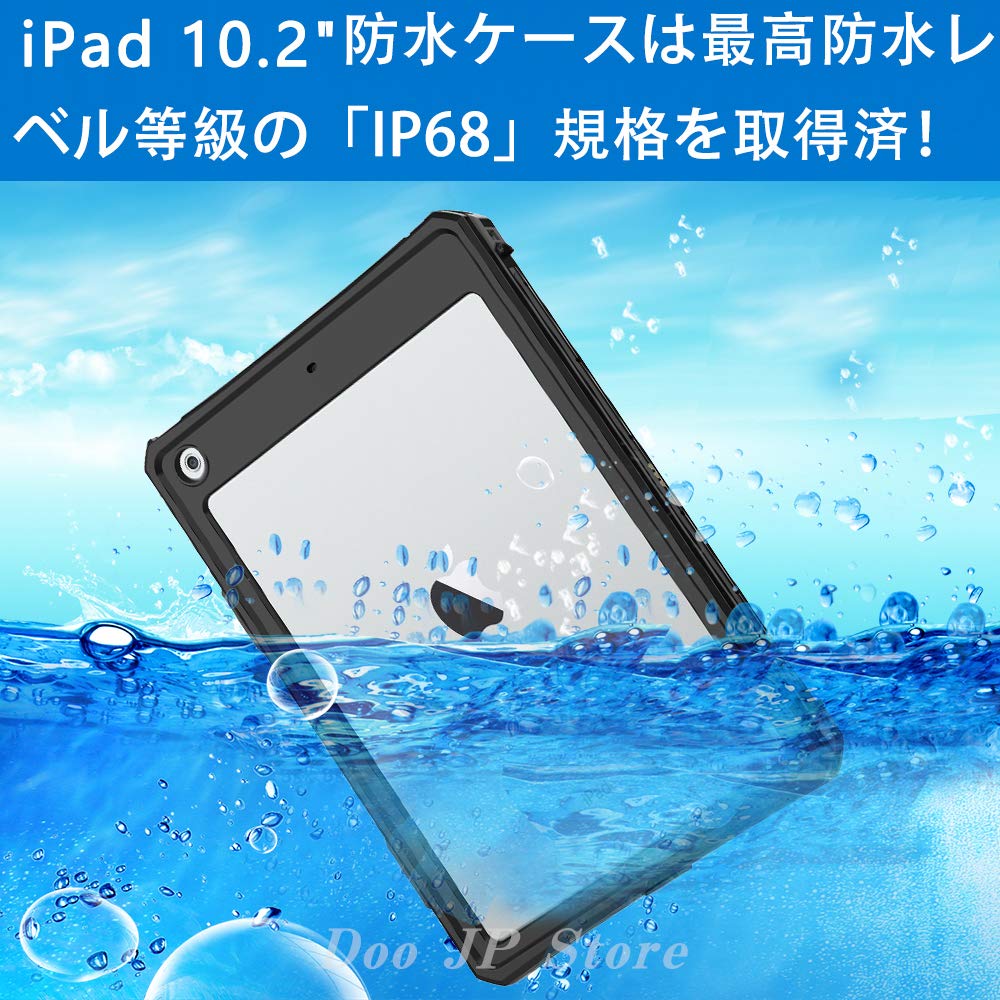 Amazon.co.jp: 「Doo」昇級版 iPad 10.2 防水ケース iPad 9世代 2021