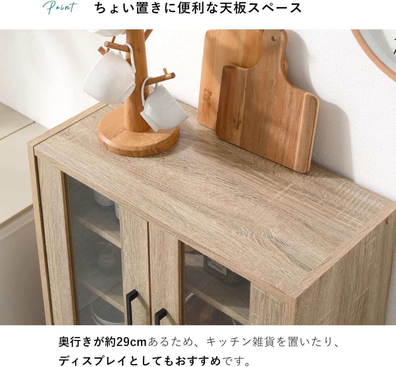 ワイエムワールド 食器棚 スリム 小型 ガラスキャビネット 高さ