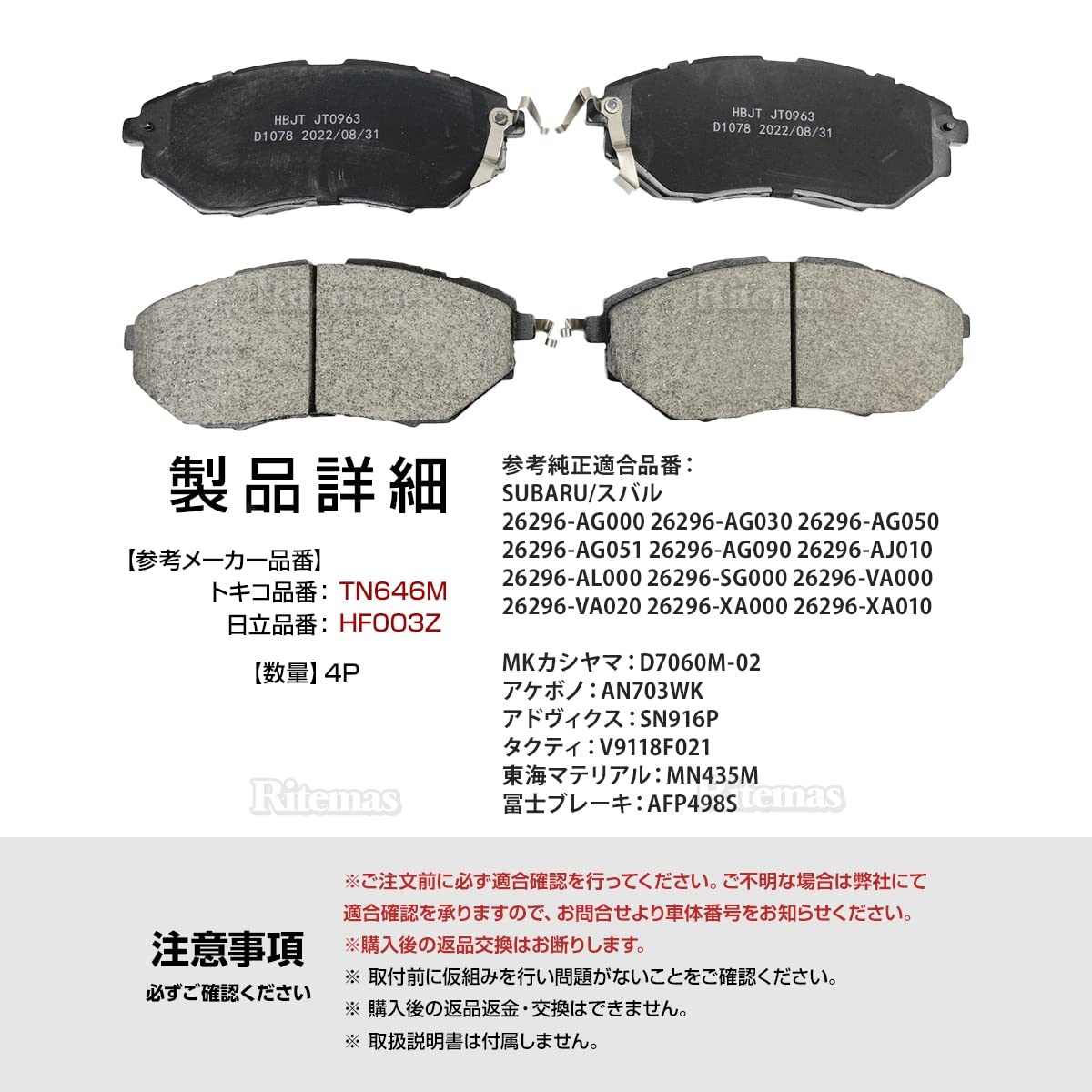 Amazon | フロント ブレーキパッド インプレッサ用のディスクパッド