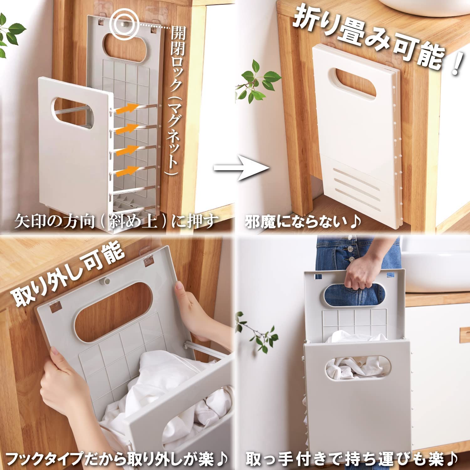 &More 二個セット ランドリーバスケット モダン 収縮 Klein&More 二個セット ランドリーバスケット モダン 収縮