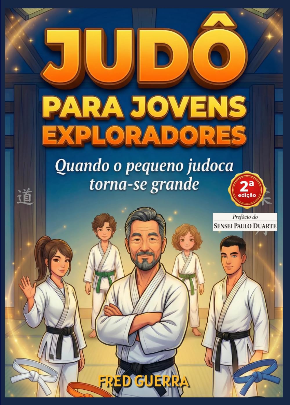 Judô para Jovens Exploradores - (2ª edição): Quando o pequeno judoca torna-se grande.