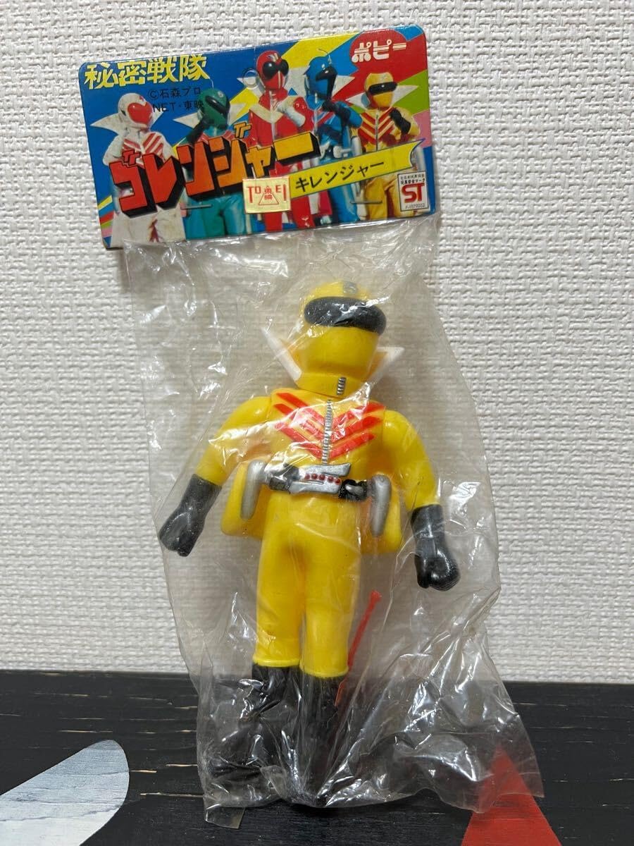 当時物　ポピー　キレンジャー　ゴレンジャー　未開封品ソフビ ポピー製 秘密戦隊ゴレンジャー キレンジャー ソフビ フィギュア 当時