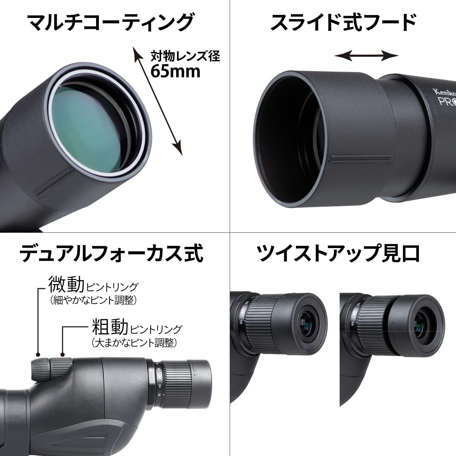 Kenko PRO1S Spotting Scope PS-01S Straight Type Birdwatching and oberve The Moon with Smart Phone Adapter and Mini Tripod, Splash Proof,Attach 67mm Filter