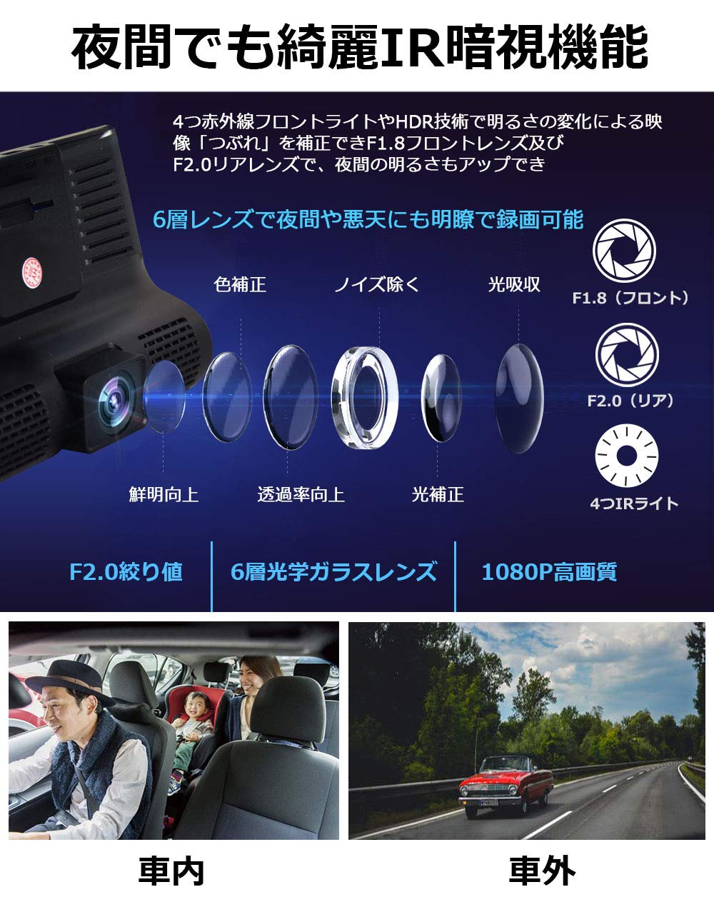 Amazon | 【 2020年3カメラ搭載】 ドライブレコーダー 3カメラ 車載