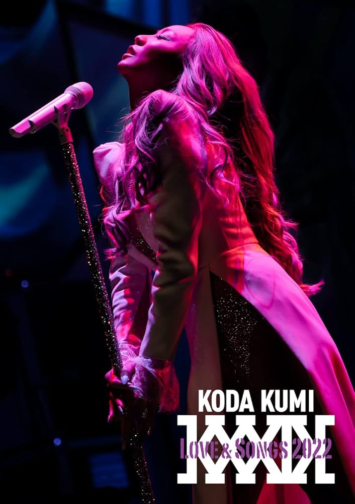 ミュージシャン KODA KUMI Love Songs 2022 DVD Amazon.co.jp: KODA KUMI Love & Songs 2022(DVD)(スマプラ対応