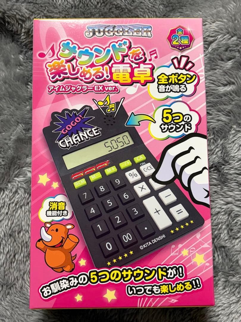 ジャグラー サウンドを楽しめる！電卓　アイムジャグラーEX ver.　黒 JUGGLER サウンドを楽しめる 電卓 アイムジャグラーEX ver ブラック ホビー・楽器・アート