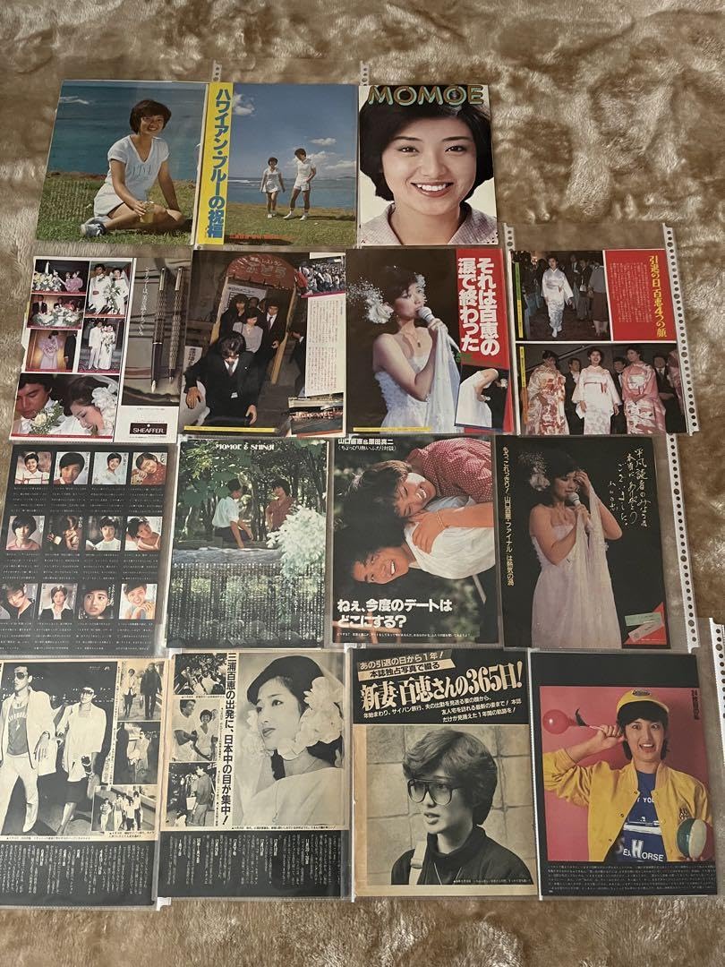▲山口百恵▲切り抜き▲ Amazon.co.jp: 山口百恵 切り抜き 03 : おもちゃ