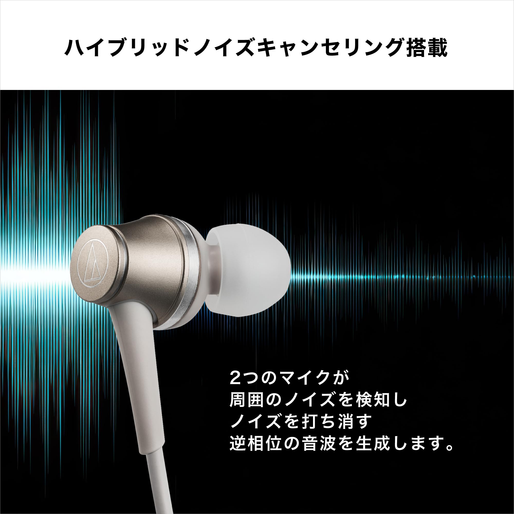 オーディオテクニカ ATH-CKD7NC BK イヤホン 有線 タイプC ノイズキャンセリング マイク付リモコン 遅延なし ⾼⾳質 DAC内蔵 ブラック - 5