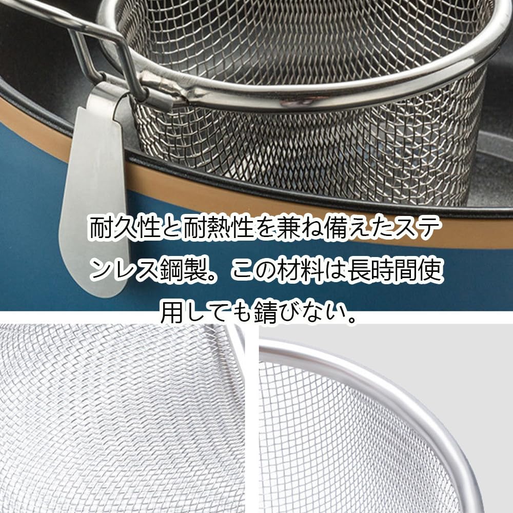 Amazon｜湯切りザル ラーメン 湯切りざる フック付き ステンレス製