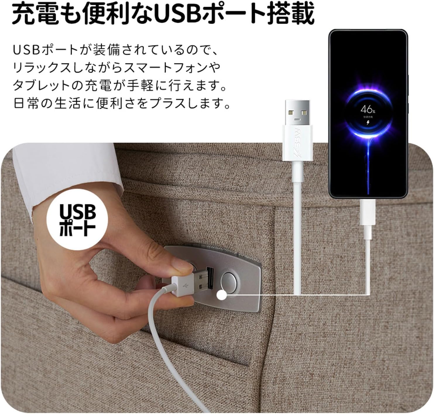 1人用 ソファー リクライニング 電動」の人気商品一覧 | 安い商品を