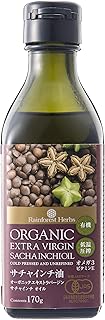 Amazon.co.jp: 有機JAS認定 エキストラバージン オーガニック サチャインチオイル 170g 1本 低温圧搾一番搾り オメガ３ JAS Certified Organic First Squeeze Extra Virgin Sacha Inchi Oil (Cold Pressed and Unrefined) : 食品・飲料・お酒