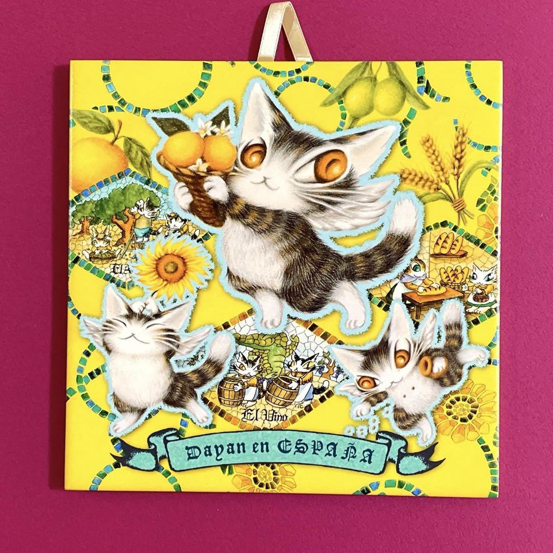 Amazon.co.jp: ダヤン アートタイル 収穫の天使 : おもちゃ