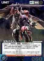 サンライズクルセイド　27弾　ダンバイン　MP サンライズクルセイド 27弾 ダンバイン MP サンライズクルセイド