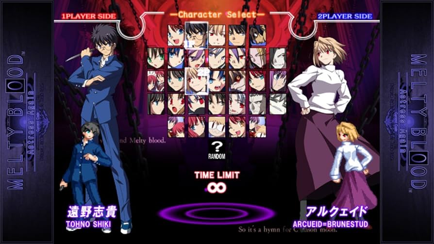 【希少★ソフト未開封】MELTY BLOOD Actress Again TGDB - Browse - Game - Melty Blood - Actress Again ~Current