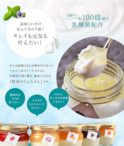 Amazon Morin 彩果のじぇらりん 8個入り オレンジ りんご 桃 洋ナシ ブドウ マンゴ グレープフルーツ ジェラート 乳酸菌 希少糖 御中元 ギフト プレゼント 8個入り 敬老の日 ギフト 菓匠もりん アイスクリーム 氷菓 通販