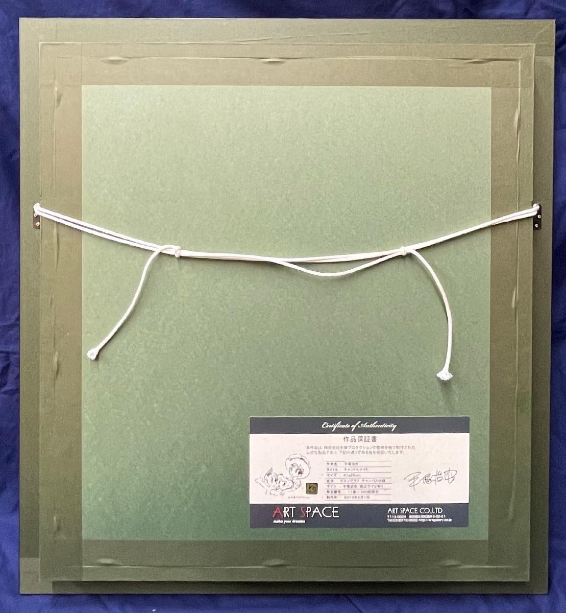 値下げ中　【未開封】手塚治虫　鉄腕アトム　ピエゾグラフ キャンバス仕様 版画 超美品】手塚治虫「鉄腕アトム」ピエゾグラフ キャンバス仕様